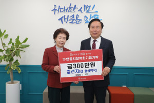 김선자(전 용상약국)